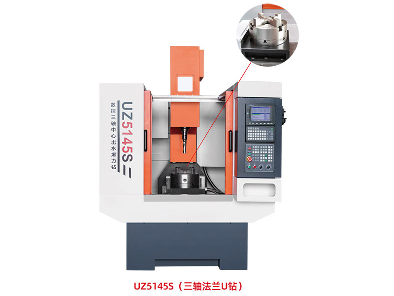 數控三軸中心出水暴力